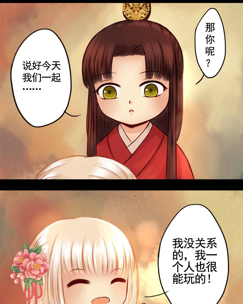 第46章：14