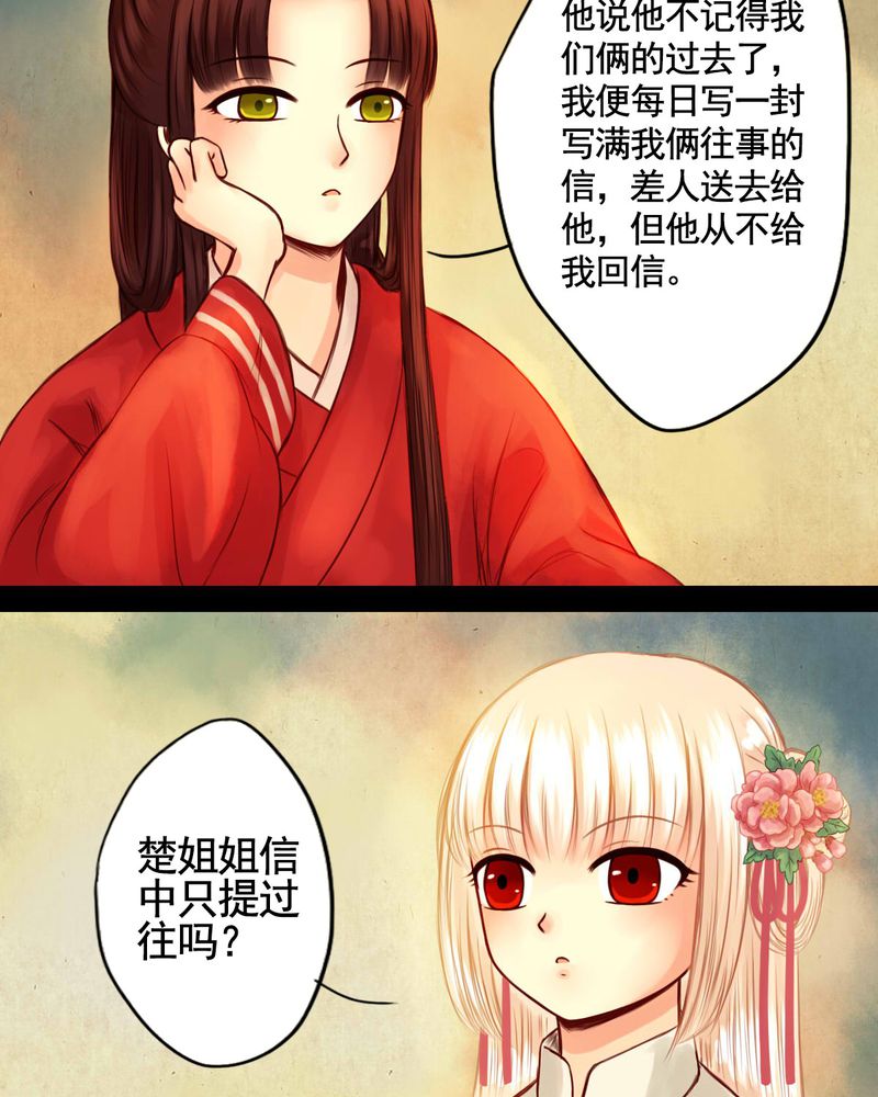 第46章：8