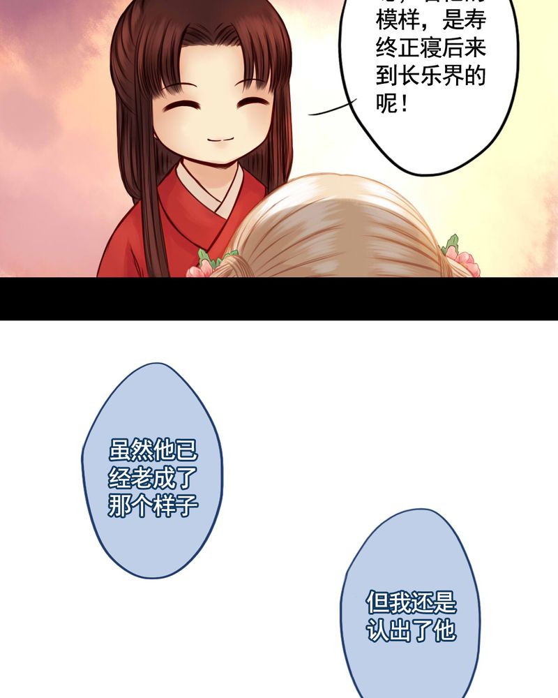 第45章：23