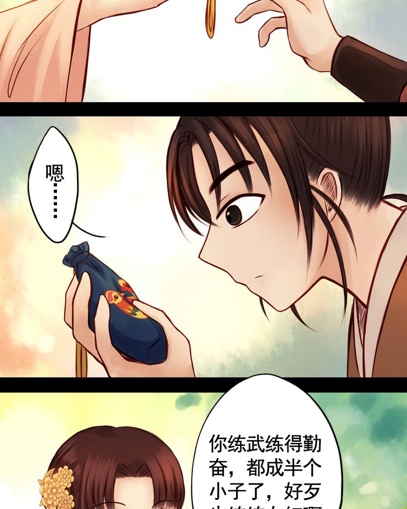 第45章：5