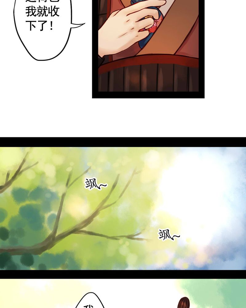 第45章：8