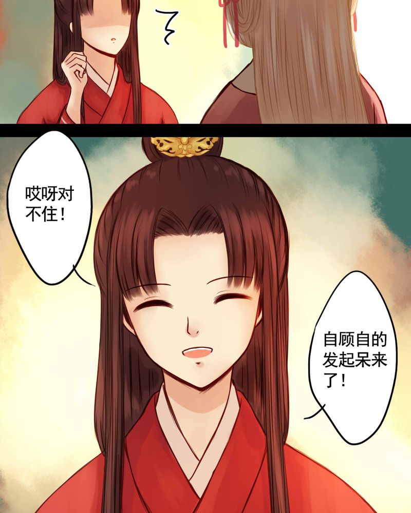 第44章：2
