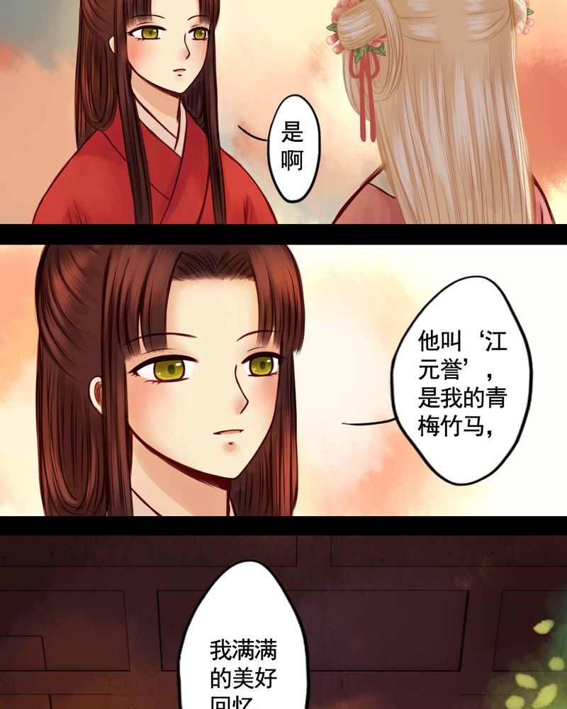 第44章：6