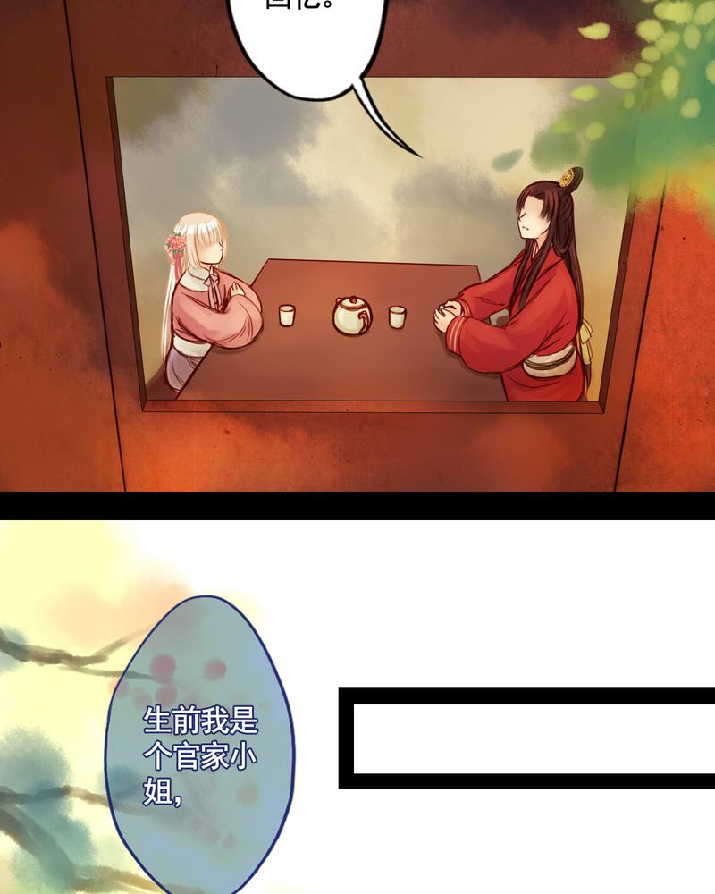 第44章：7