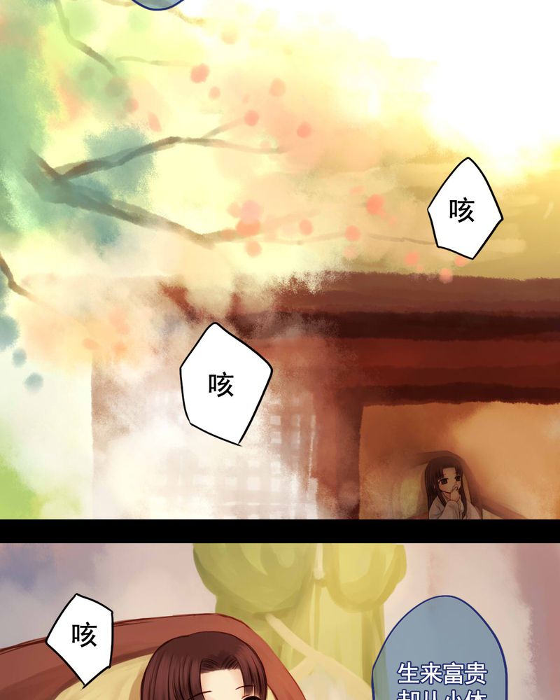 第44章：8