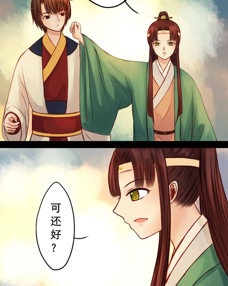 第43章：15
