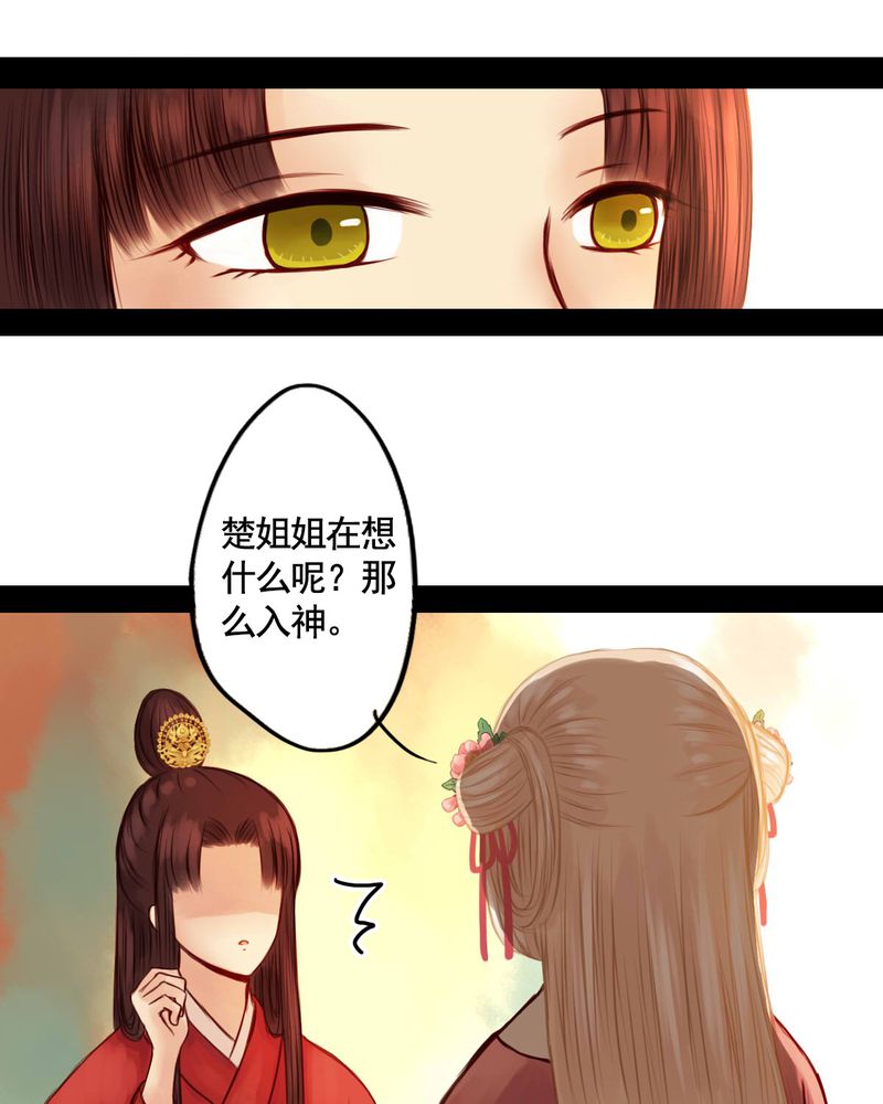 第43章：22