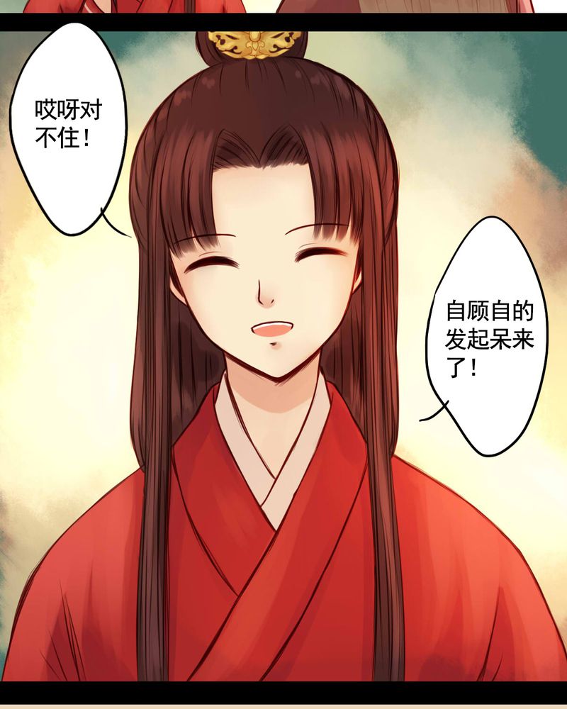 第43章：23