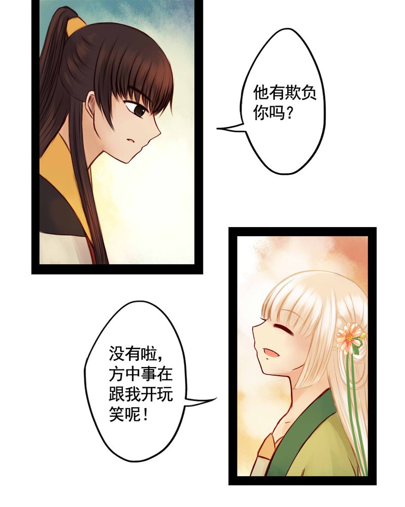 第43章：7