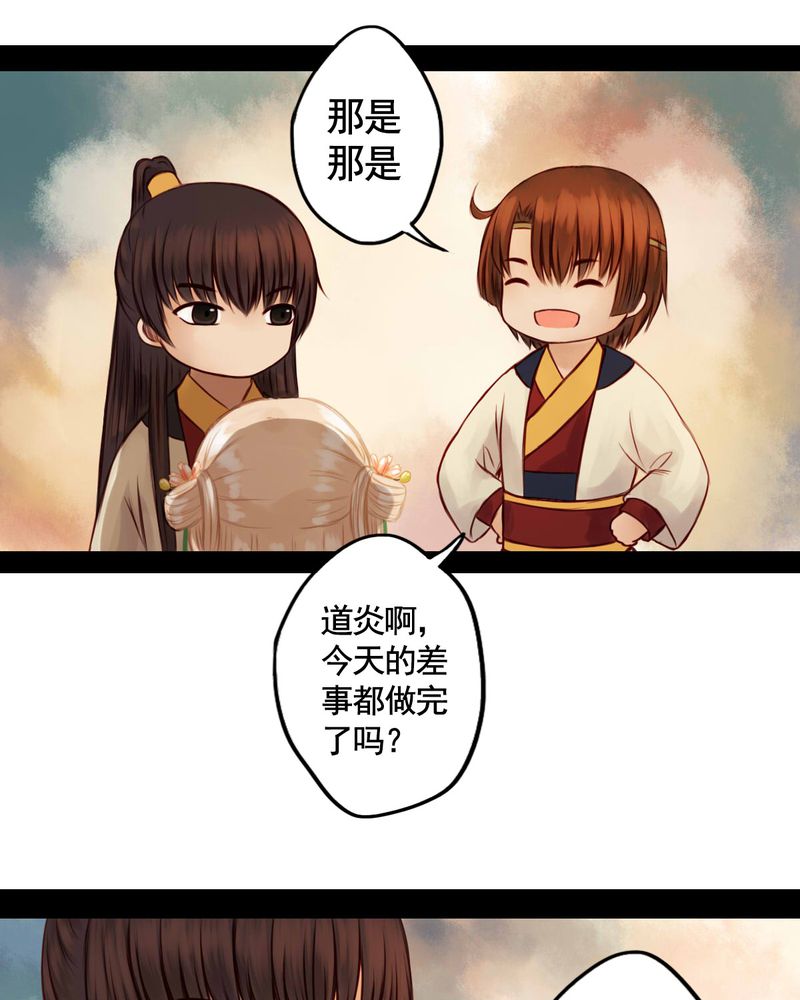 第43章：8