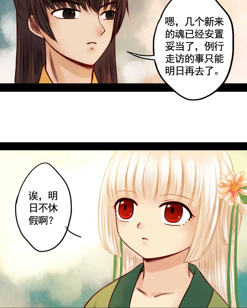 第43章：9