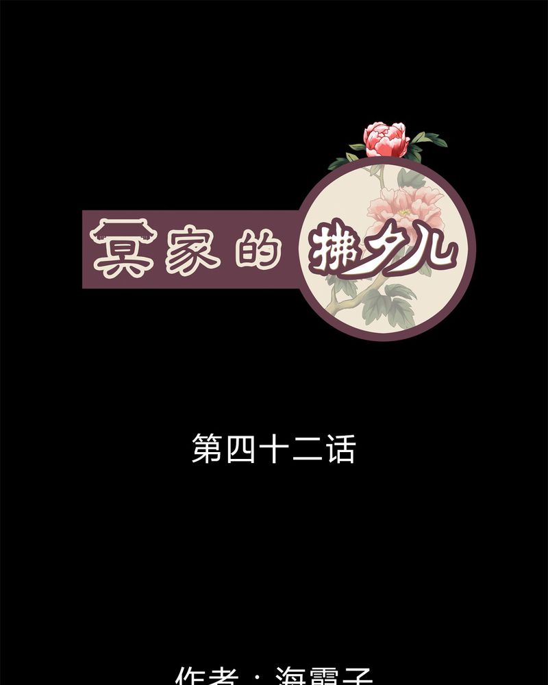 第42章：0