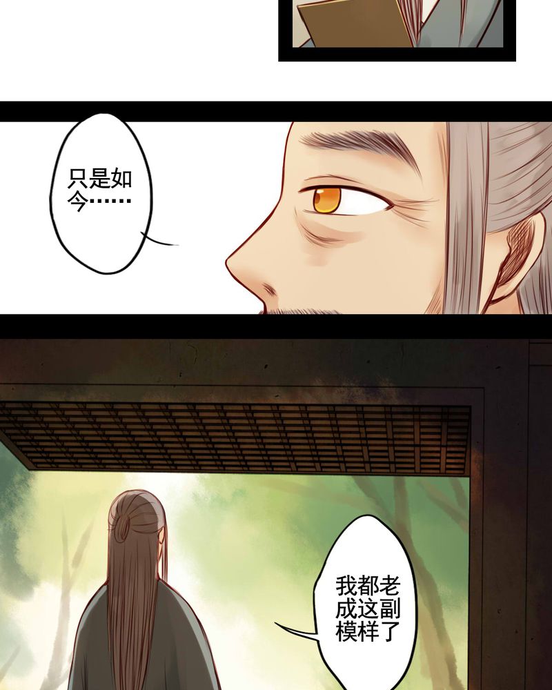 第42章：17