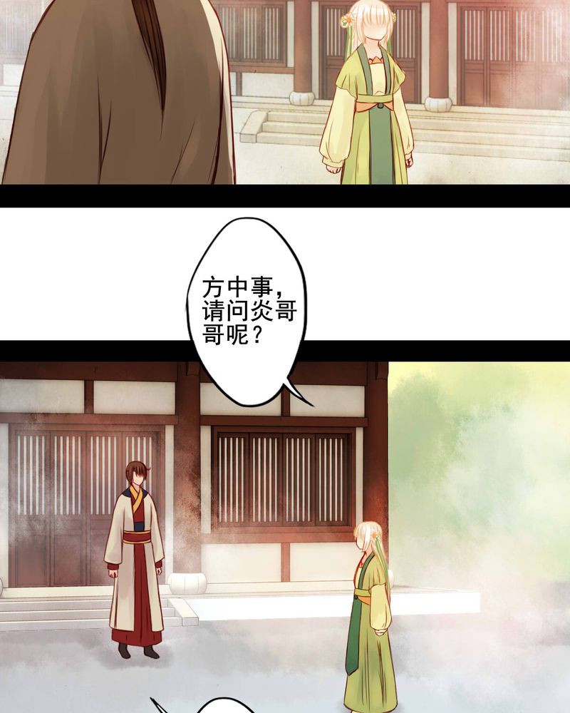 第42章：26