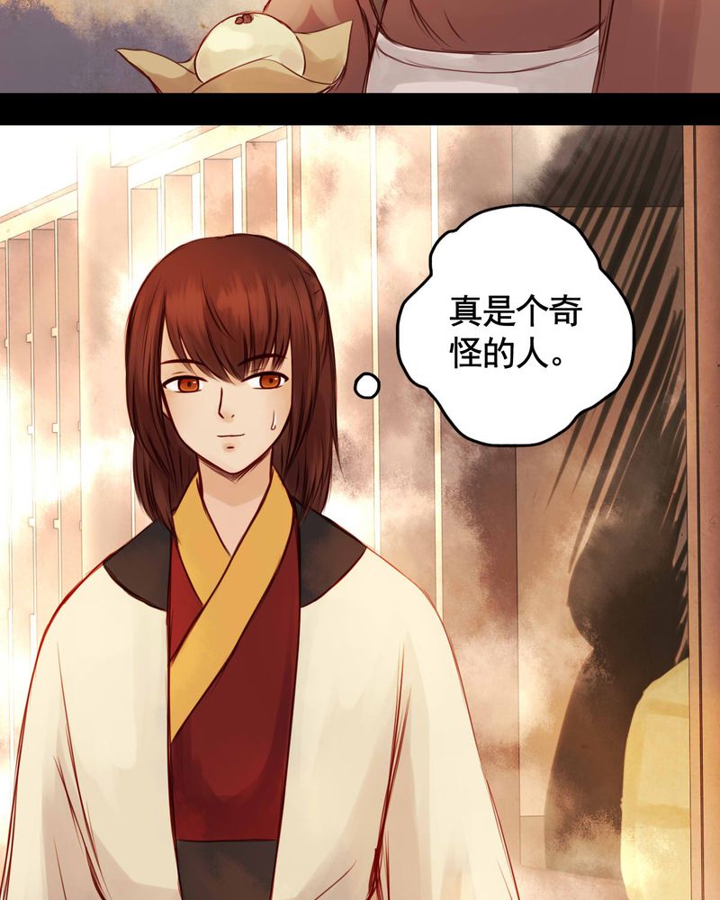第42章：3