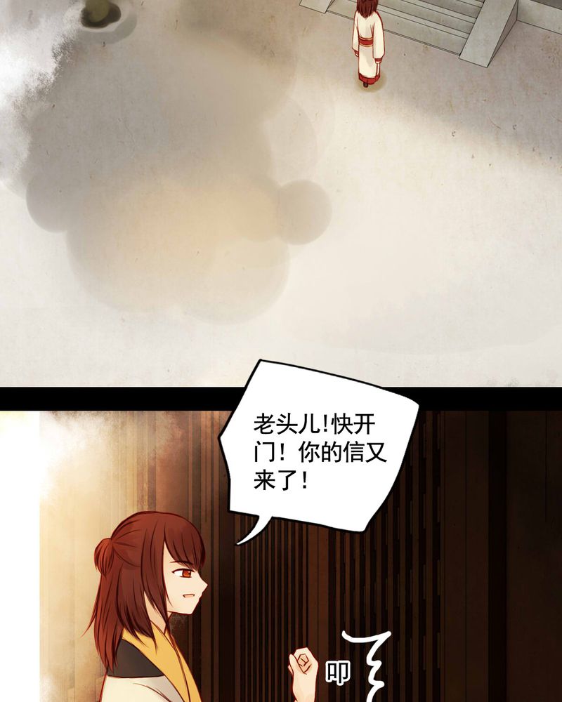 第42章：6