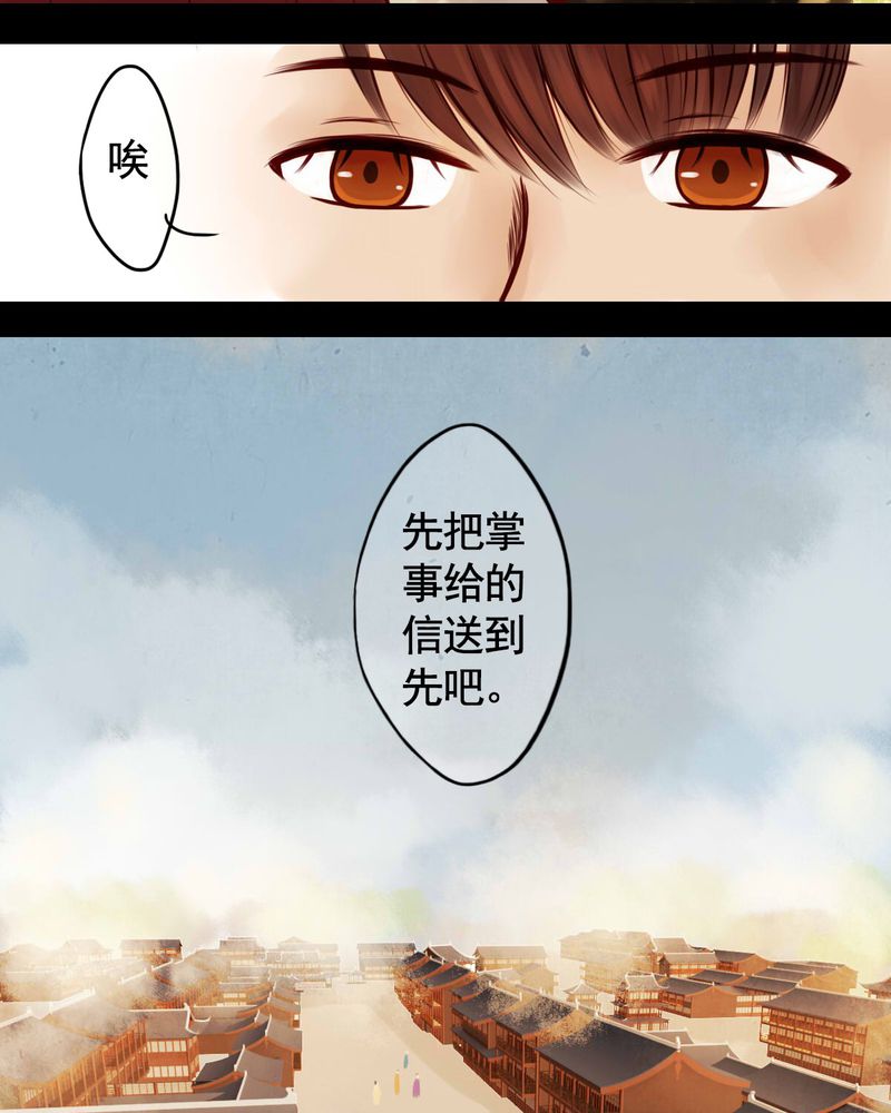 第41章：16