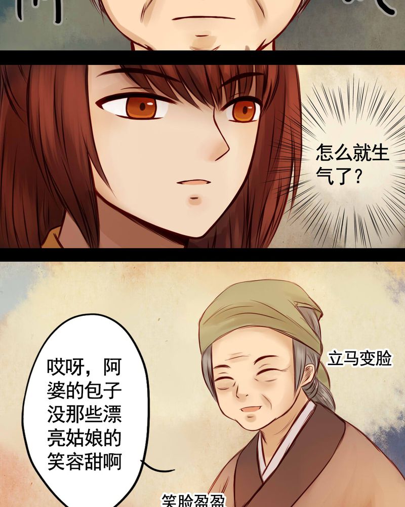 第41章：24
