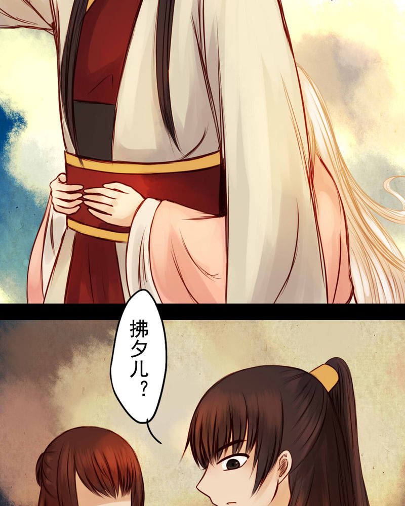 第41章：6