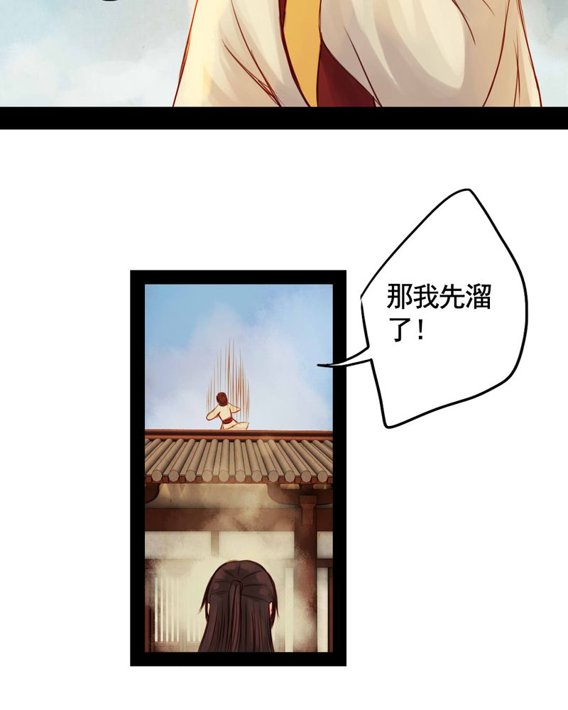 第41章：9