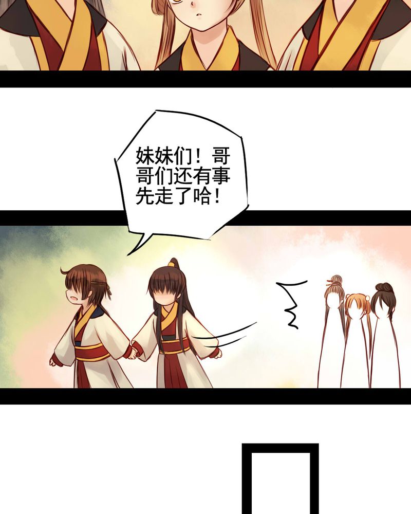 第40章：11