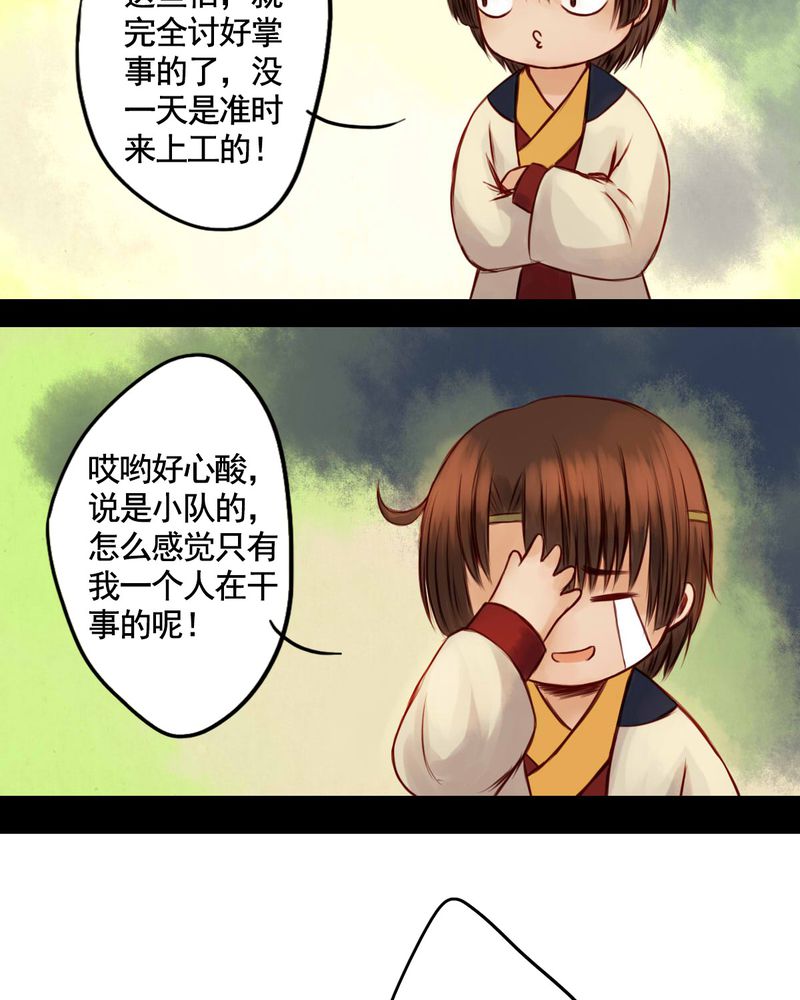 第40章：16