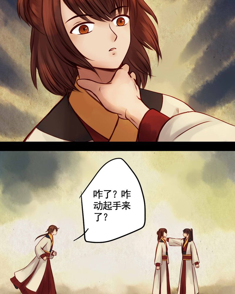 第40章：20