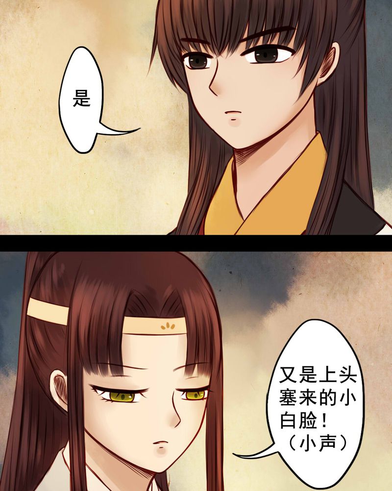 第39章：10
