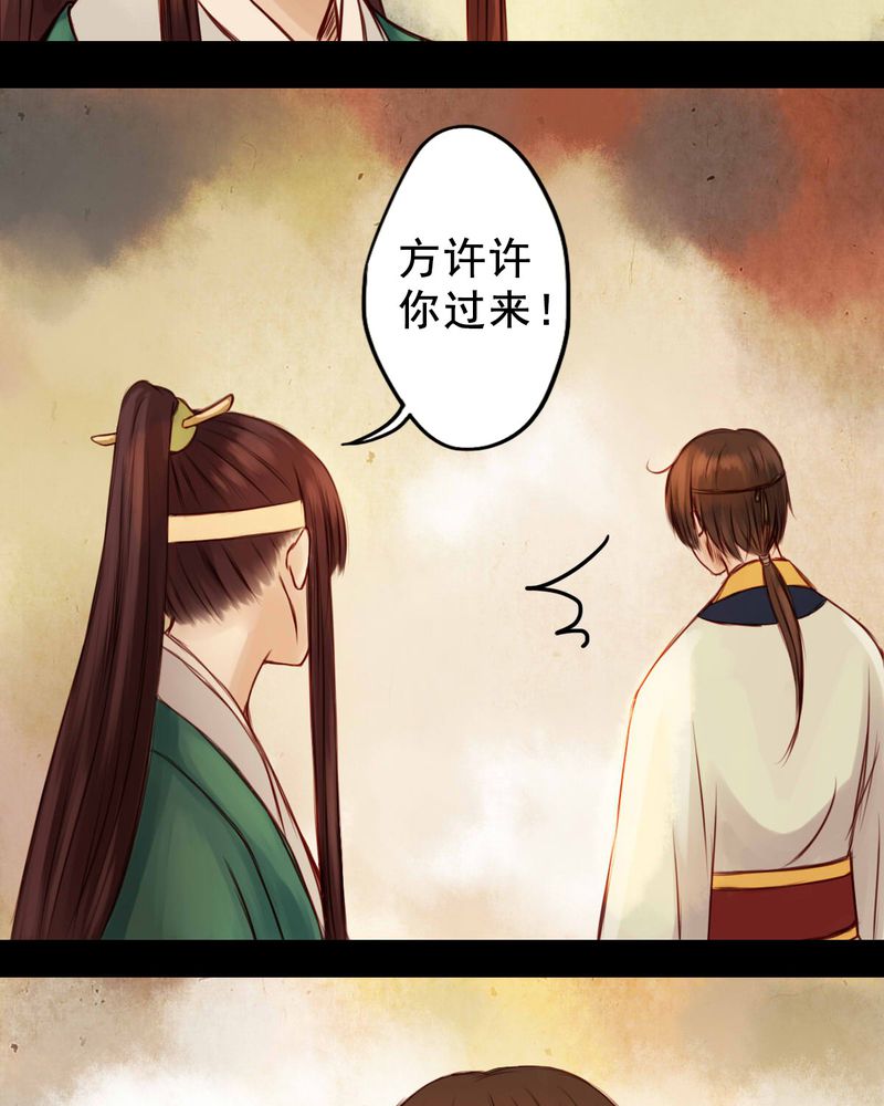第39章：11