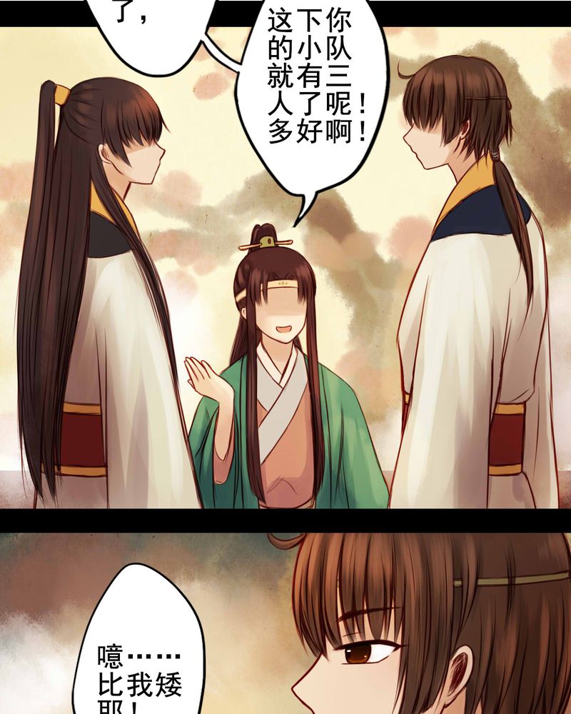 第39章：13
