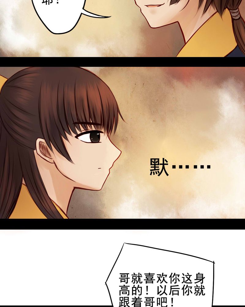 第39章：14