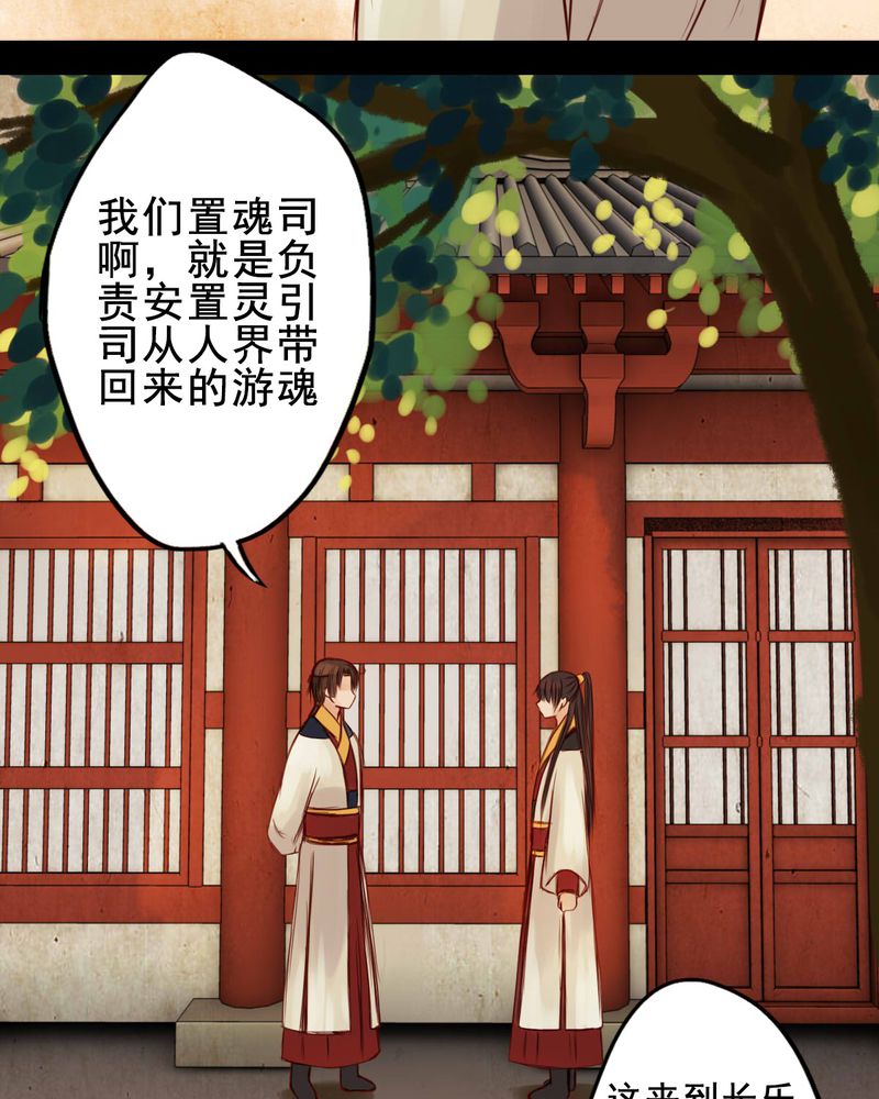 第39章：23