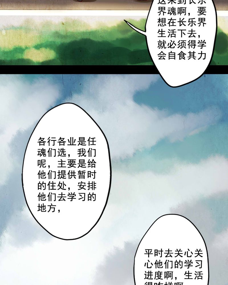 第39章：24