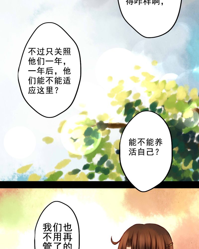 第39章：25