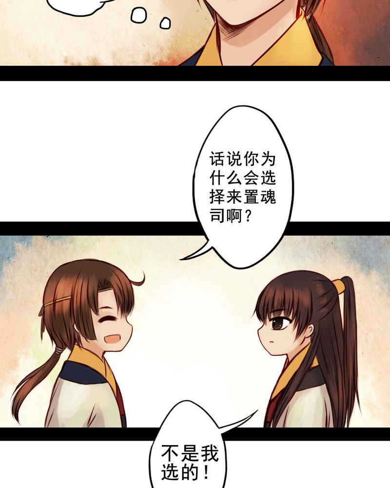 第39章：28