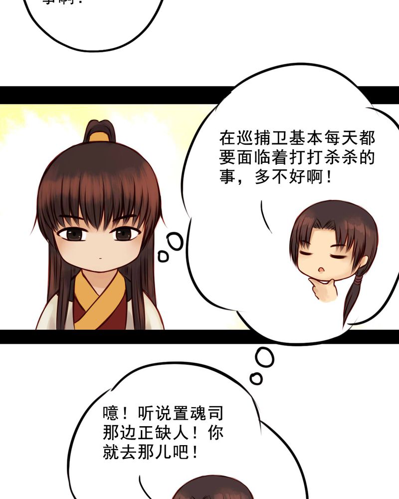 第39章：30