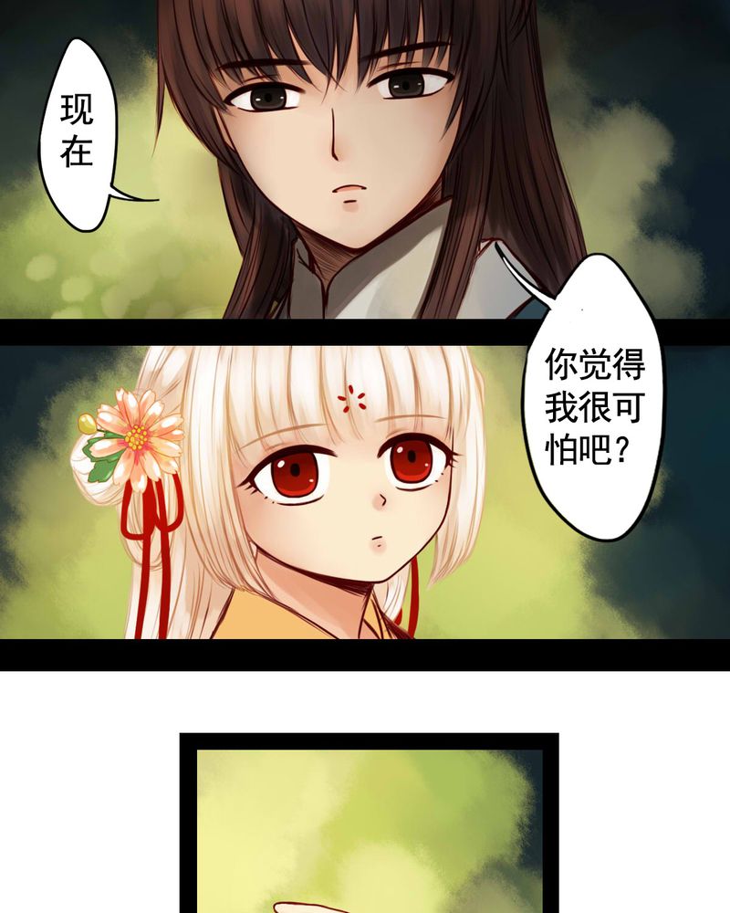 第38章：13