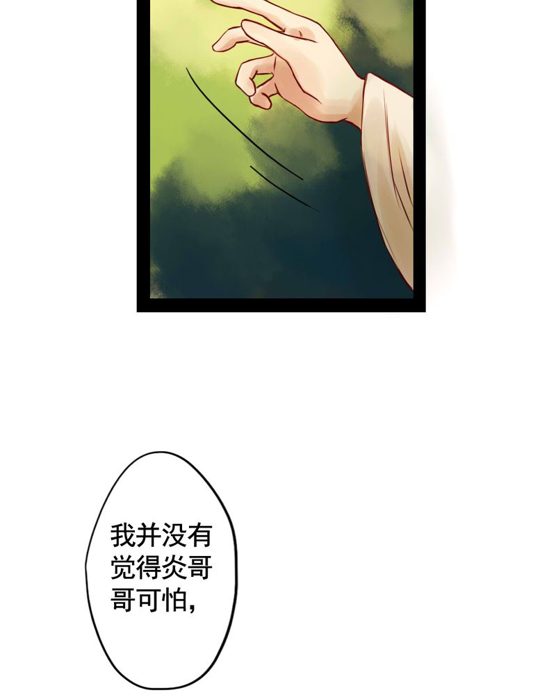 第38章：14