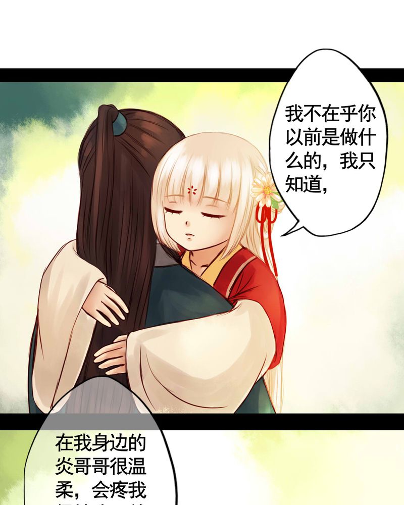第38章：15