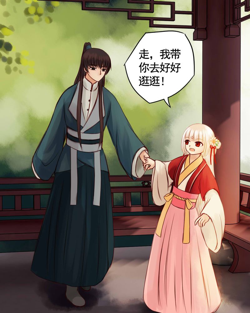 第38章：19