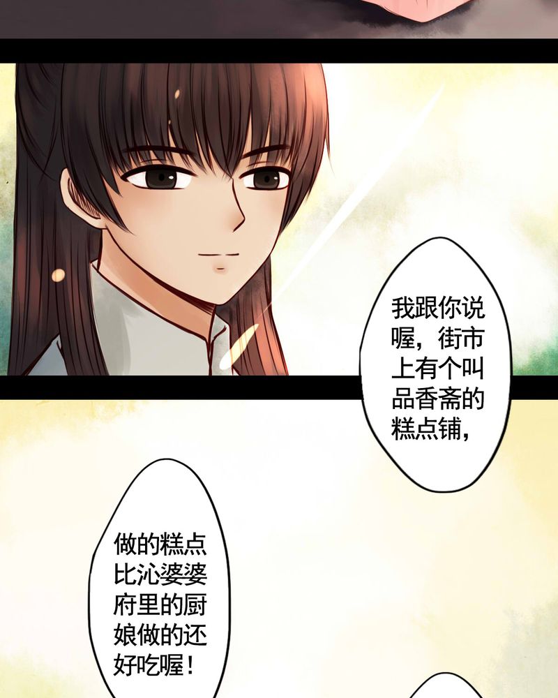 第38章：20