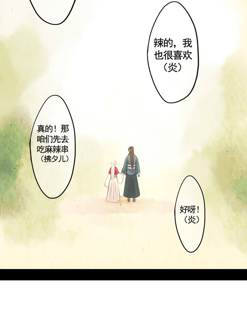 第38章：22
