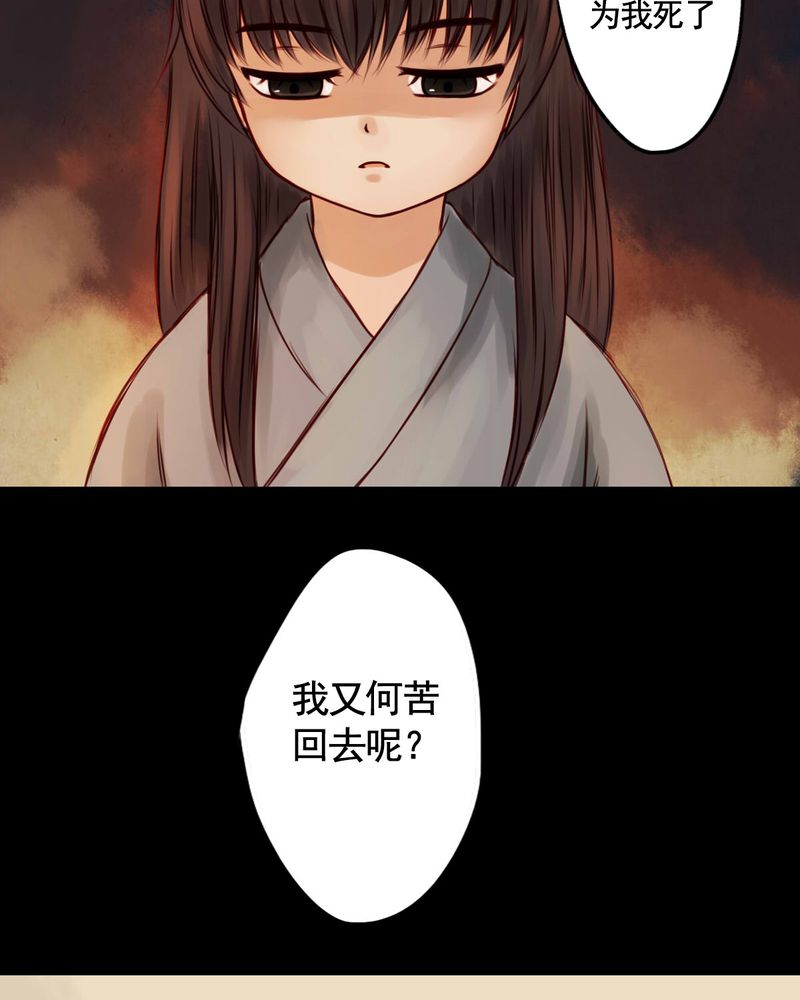 第38章：3