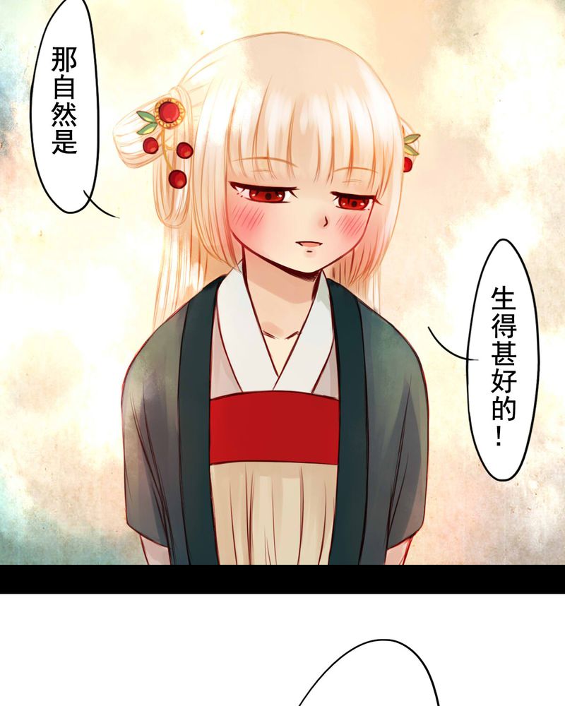 第38章：30