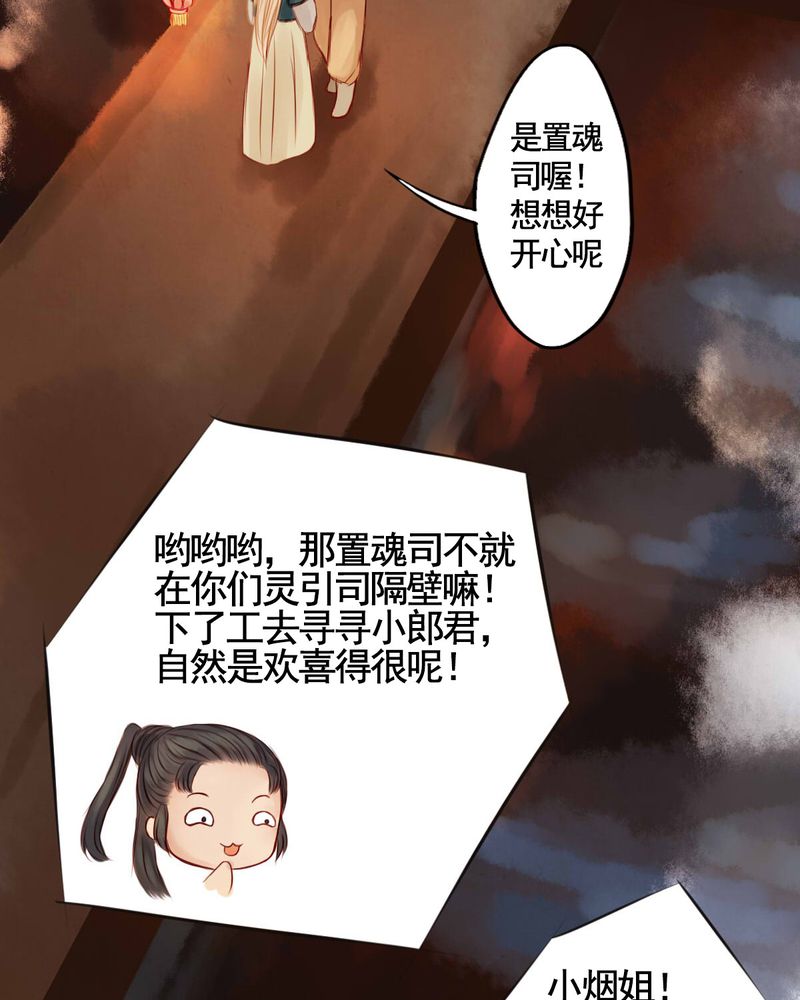 第38章：33