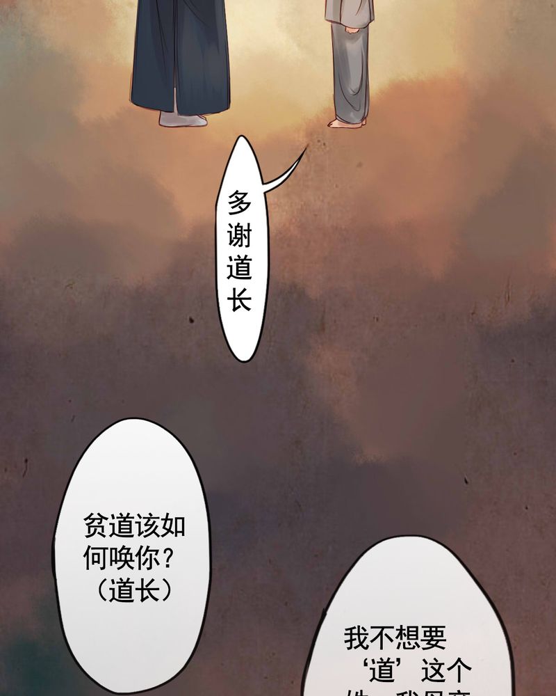 第38章：6