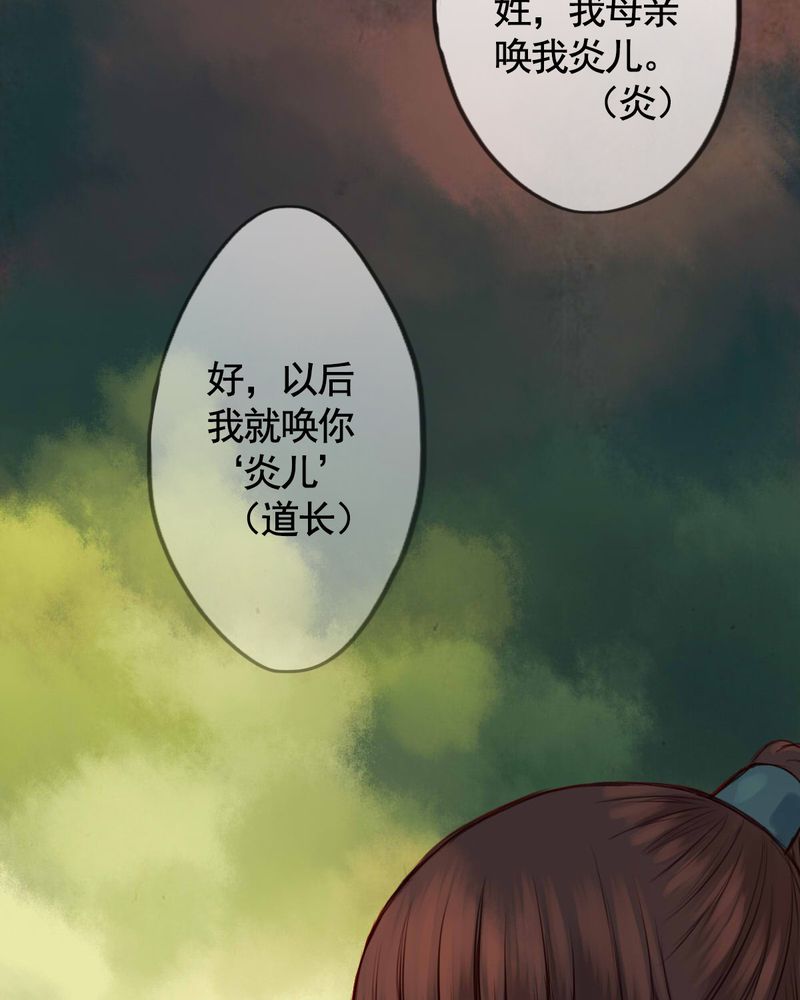 第38章：7