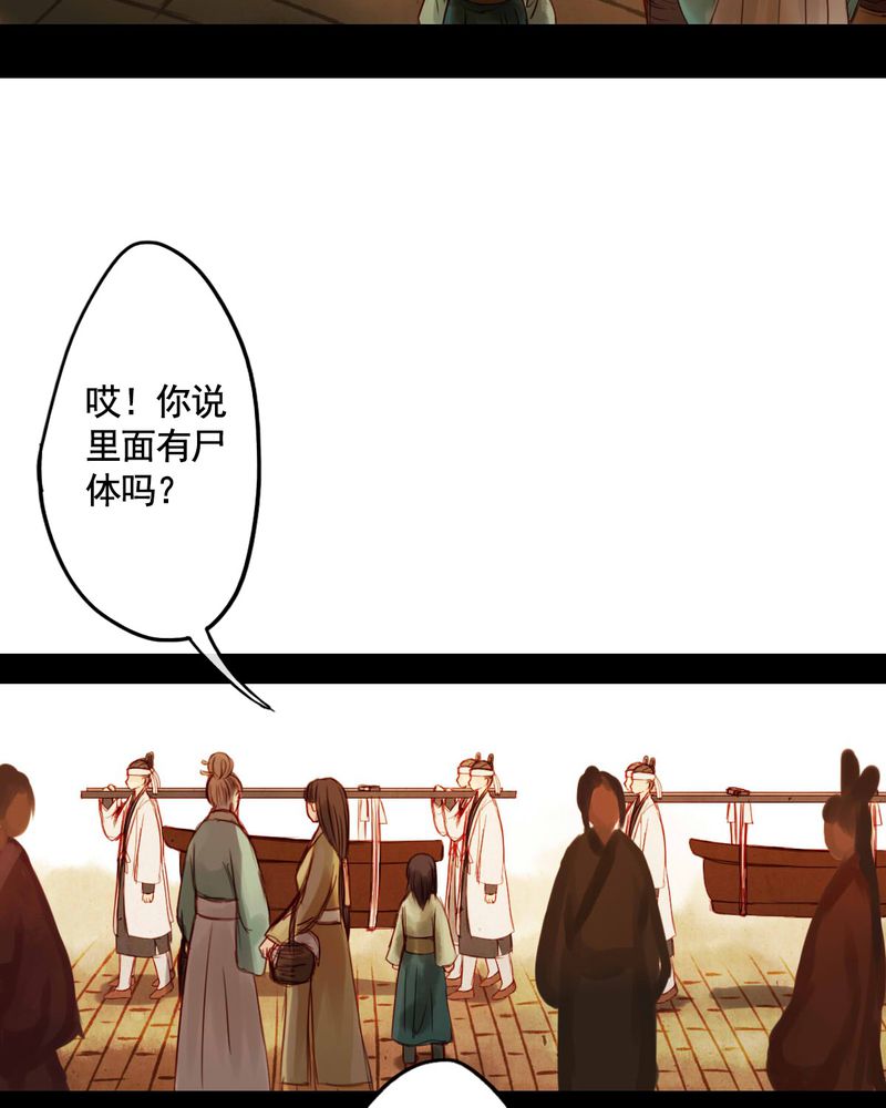 第37章：10
