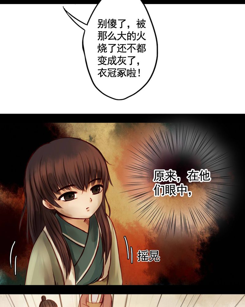 第37章：11