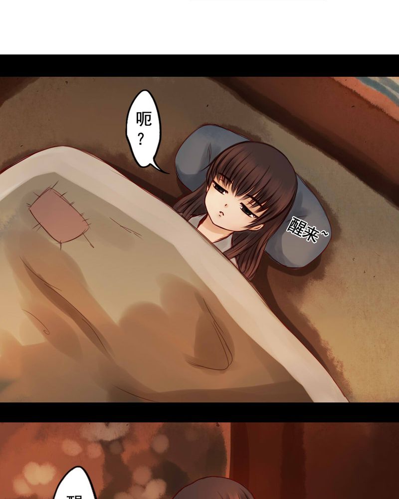 第37章：14